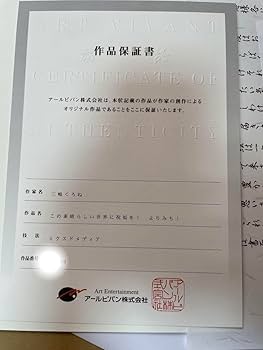 戦闘員、派遣します！ 当選 サイン アニメ 複製原画 この素晴らしい世界に祝福を Amazon.co.jp: この素晴らしい世界に祝福を2022年限定描きおろし
